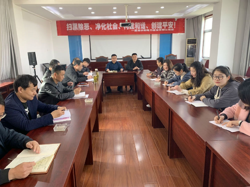 掃黑除惡，凈化社會，構(gòu)建和諧照片.jpg